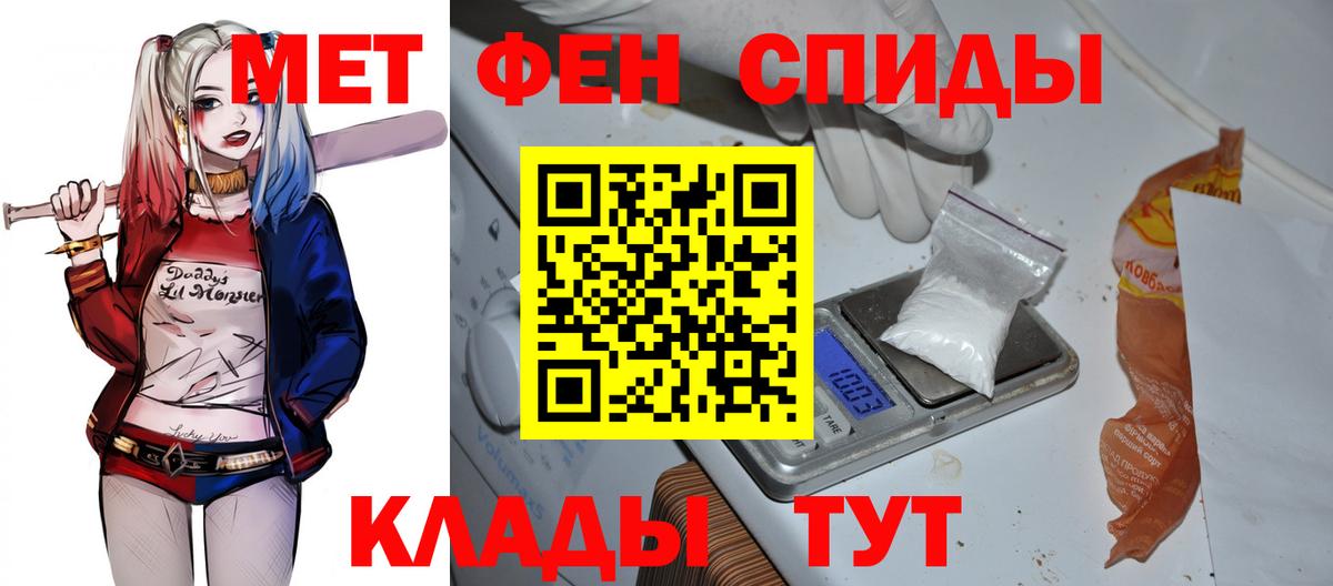 МЕФ Ишимбай