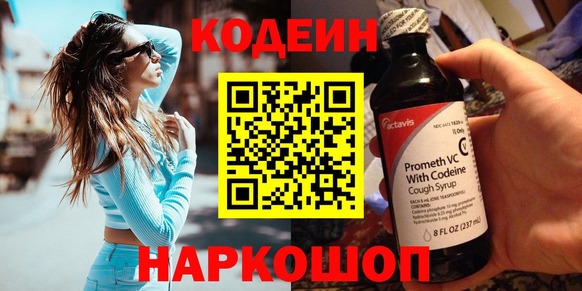 КОКАИН  МЕФ  Сколько стоит  Каннабис  Ишимбай  Вход с VPN  ГАШ  МЕФ кристаллы 