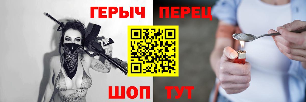 Ишимбай  Героин афганец  ГЕРОИН  Вход с VPN 