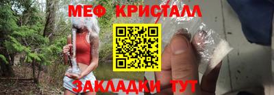 мдпв Кунгур