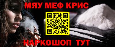 метадон Кулебаки