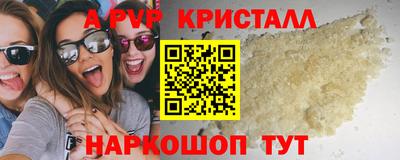 мдпв Кунгур