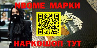 метадон Кулебаки