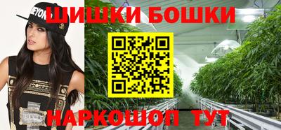 бошки Кумертау