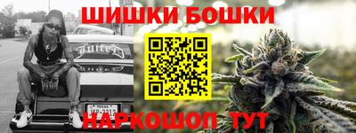 бошки Кумертау