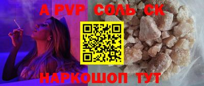 мдпв Кунгур