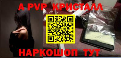 бошки Кумертау