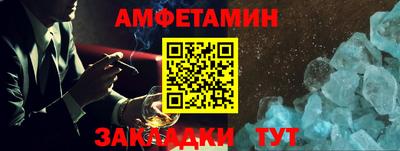 бошки Кумертау