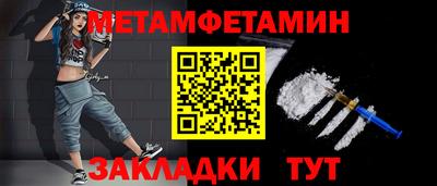 бошки Кумертау