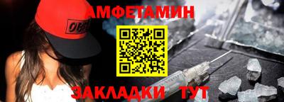 бошки Кумертау
