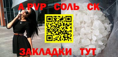 метадон Кулебаки