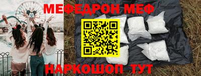 мдпв Кунгур