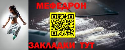 бошки Кумертау