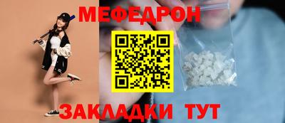мдпв Кунгур