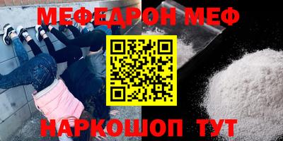 метадон Кулебаки
