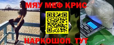 мдпв Кунгур