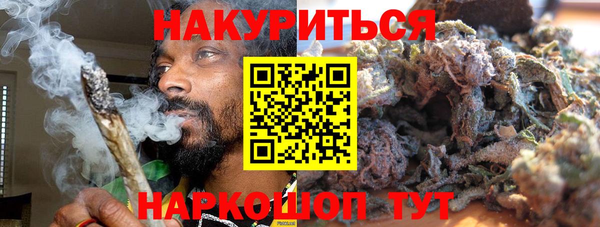 Канабис планчик  Марихуана ГИДРОПОН  Вход с VPN  Бошки Шишки сатива  Ишимбай 