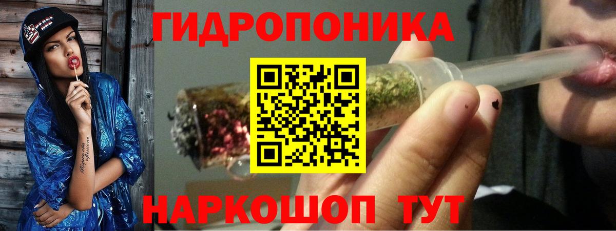 Конопля тримм Ишимбай